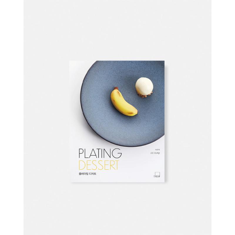 Plating Dessert book by Lee Eunji. All of chef Eunji Lee's signature recipes!