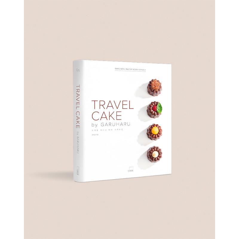 garuharu travel cake book. New book by Yun Eunyoung