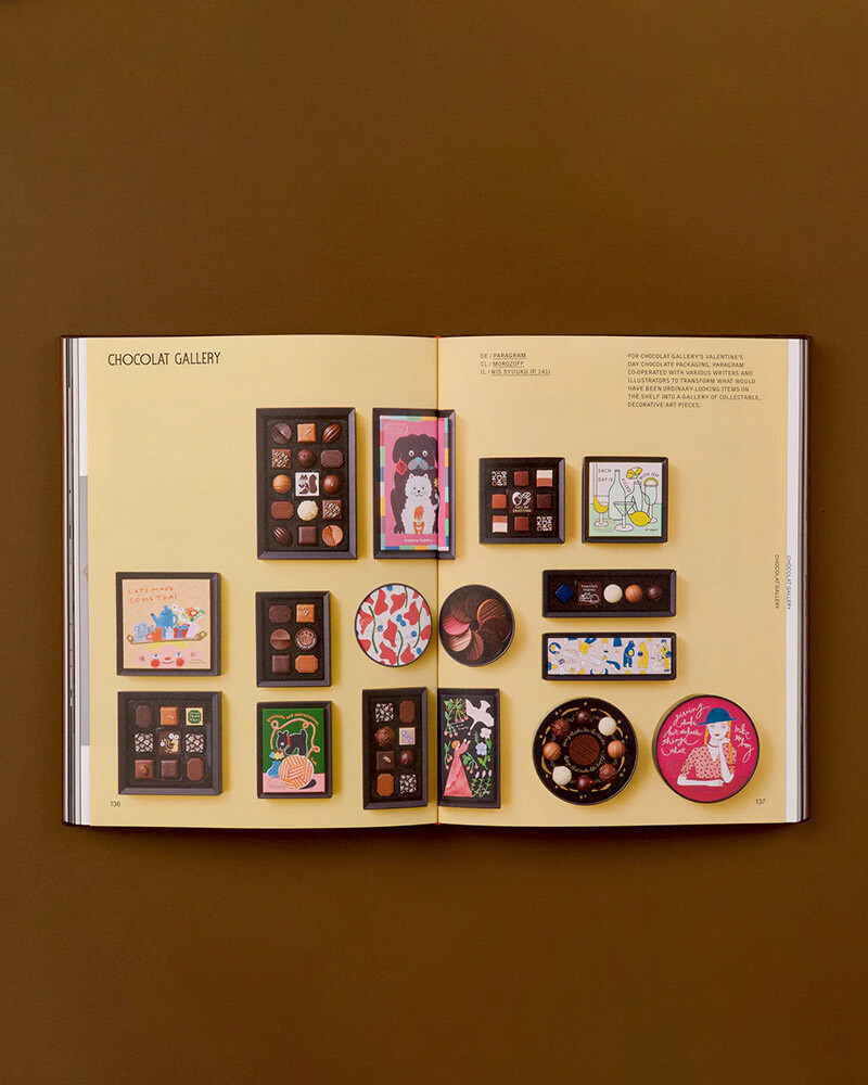 Libro Packaged for Life: Chocolate